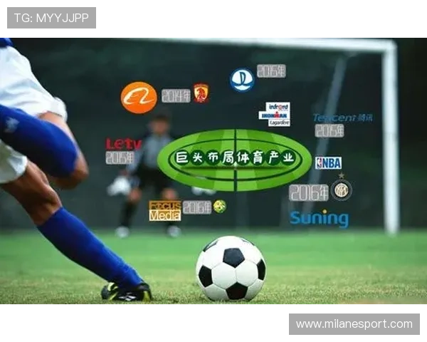 探索米兰体育游戏如何改变体育产业的未来发展