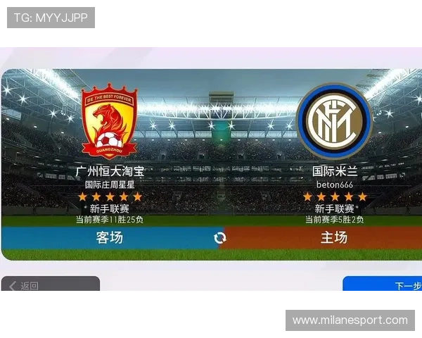 米兰体育在线地址:方便球迷获取最新赛事直播指南 米兰体育在线地址:方便球迷获取最新赛事直播指南