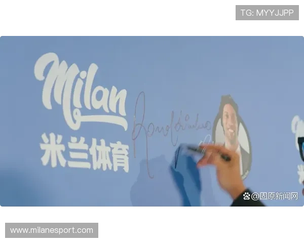 米兰体育官方合作伙伴及赞助商详细介绍与合作亮点