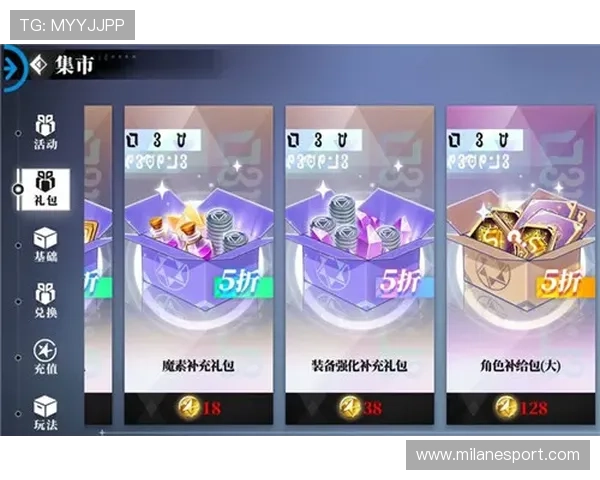 米兰体育官网app更新日志,了解最新功能与改进动态 米兰体育官网app更新日志,了解最新功能与改进动态