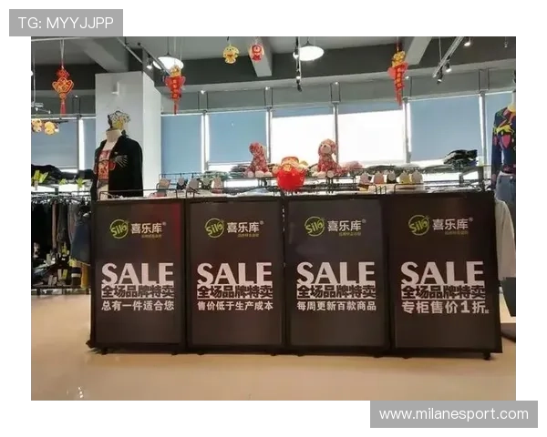 米兰官方专卖店优惠活动及会员福利详解 米兰官方专卖店优惠活动及会员福利详解