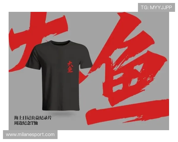 米兰字体下载手机版最新版本，轻松获取多款优质字体资源