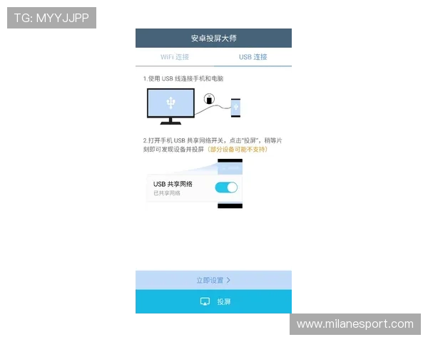 米兰官网注册账号遇到问题怎么办？解决方案与常见问题解析