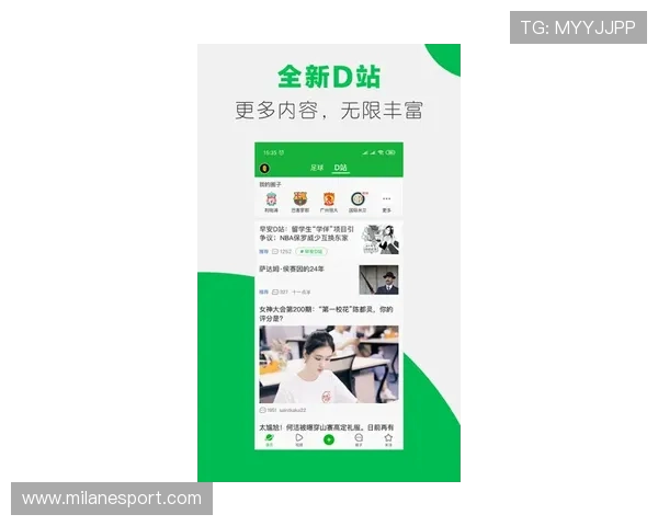 博鱼足球最新赛事资讯全面解析助你掌握比赛动态与战术分析 博鱼足球最新赛事资讯全面解析助你掌握比赛动态与战术分析