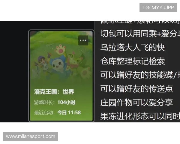 爱游戏：打造属于你的专属游戏世界，提升游戏体验的实用建议