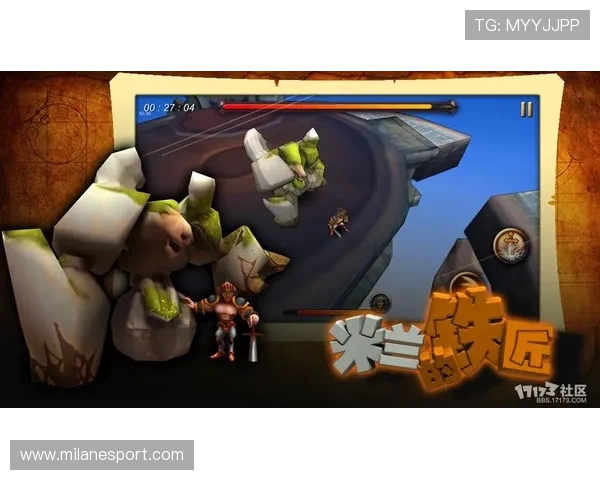 米兰下载APP下载安装指南，轻松掌握最新游戏资讯与福利