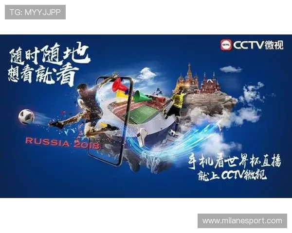 米兰体育app苹果版下载最新版本，全面提升您的足球赛事观看体验