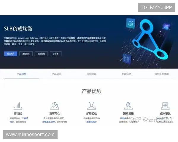 米兰体育官方网站入口访问流程详解，确保用户轻松顺利进入官方平台获取最新资讯