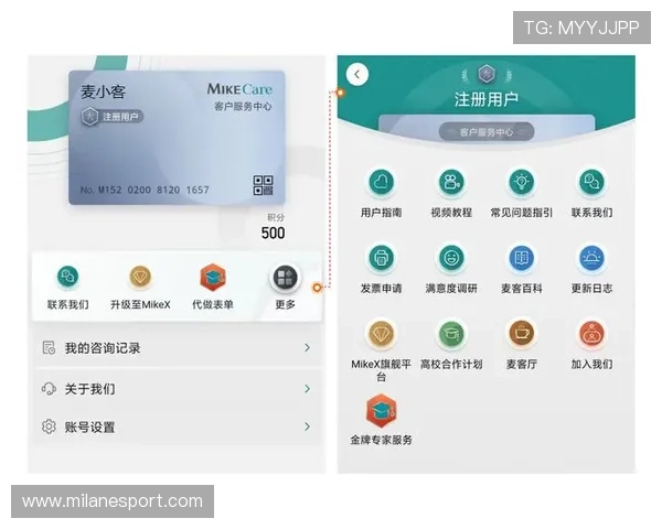 米兰体育服务平台为运动场馆提供高效管理与客户服务的全方位支持