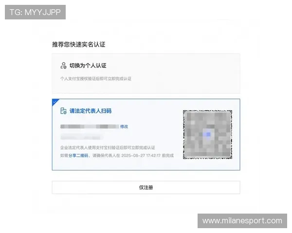 米兰电竞官网用户注册指南与账号安全保障措施详解 米兰电竞官网用户注册指南与账号安全保障措施详解