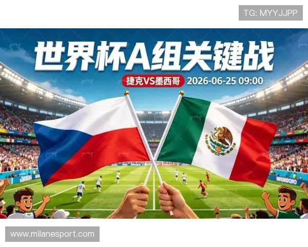 捷克vs墨西哥比赛结果最新公布及赛后精彩瞬间回顾 捷克vs墨西哥比赛结果最新公布及赛后精彩瞬间回顾